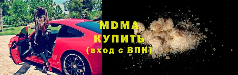 где купить наркоту  Ангарск  kraken ONION  MDMA VHQ 